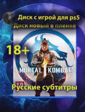  Mortal Kombat 1 PS5   - iPavlik.ru