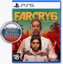  Far Cry 6 PS5     - iPavlik.ru