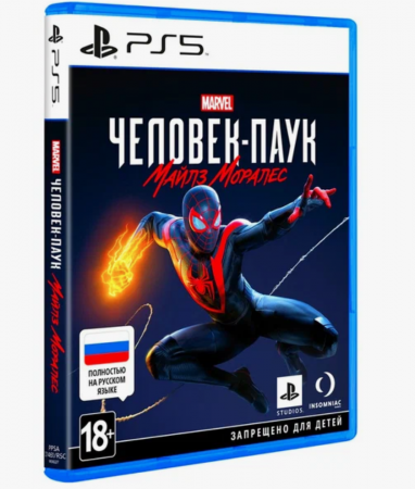  -:    PlayStation 5     - iPavlik.ru