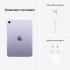 iPad mini 2021 Wi-Fi 256   - iPavlik.ru