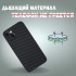   Air CARBON  iPhone 14  - iPavlik.ru