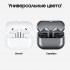 Samsung Galaxy Buds 3  - iPavlik.ru