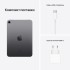 iPad mini 2021 Wi-Fi + 4G 256    - iPavlik.ru